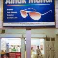 ainak-mahal-address.jpg